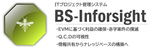 ITプロジェクの厳密な進捗管理　EVMに基づく利益の確保・赤字案件の撲滅　情報共有からナレッジベースの構築へ